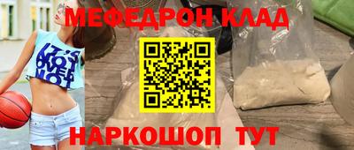 соль курить ск Изобильный