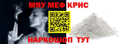 гашишное масло Ипатово