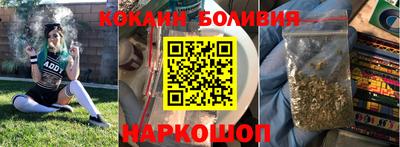 соль курить ск Изобильный
