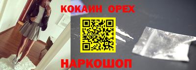 соль курить ск Изобильный