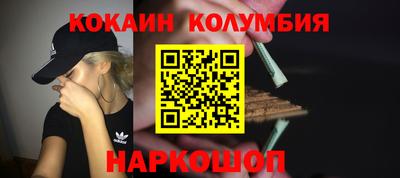 гашишное масло Ипатово