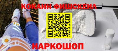 соль курить ск Изобильный