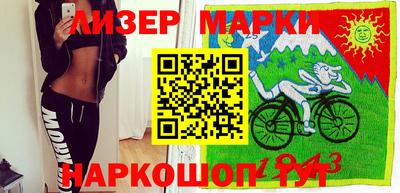 гашишное масло Ипатово