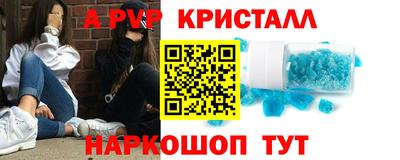 соль курить ск Изобильный