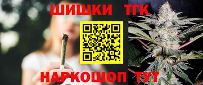 гашишное масло Ипатово