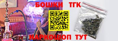 гашишное масло Ипатово