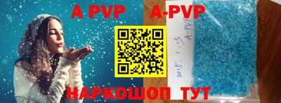 гашишное масло Ипатово