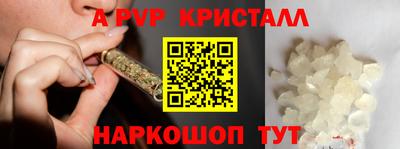 кокаин VHQ Чебаркуль