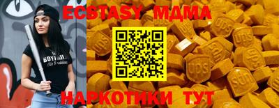 гашишное масло Ипатово