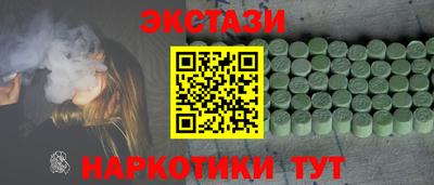 ECSTASY Ирбит