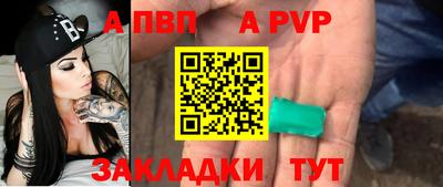 соль курить ск Изобильный
