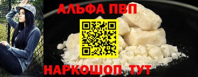 гашишное масло Ипатово