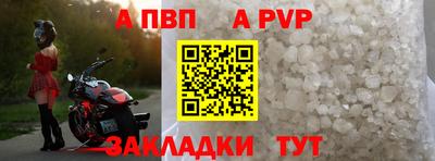 гашишное масло Ипатово
