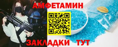 соль курить ск Изобильный