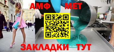 гашишное масло Ипатово