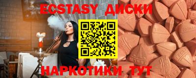 соль курить ск Изобильный