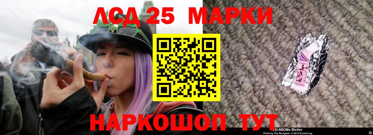 Кушва  ЛСД экстази кислота  ЛСД экстази  LSD-25 экстази кислота  Вход с VPN 