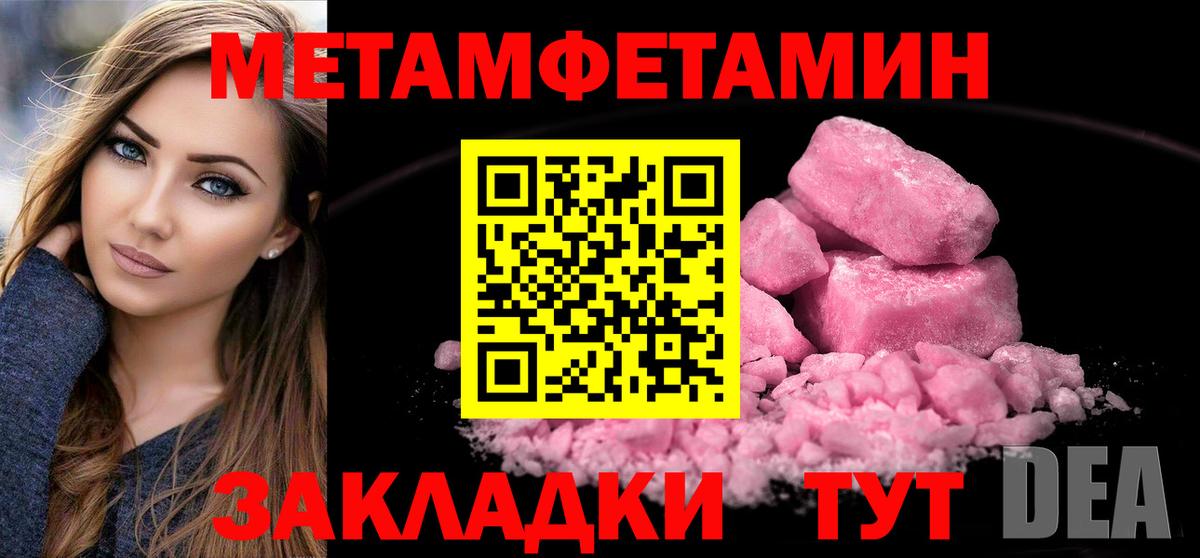 Первитин витя  Первитин витя  Кушва  Вход с VPN 