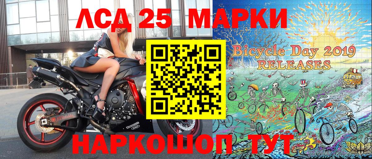 Марки NBOMe 1,5мг  Вход с VPN  Кушва 