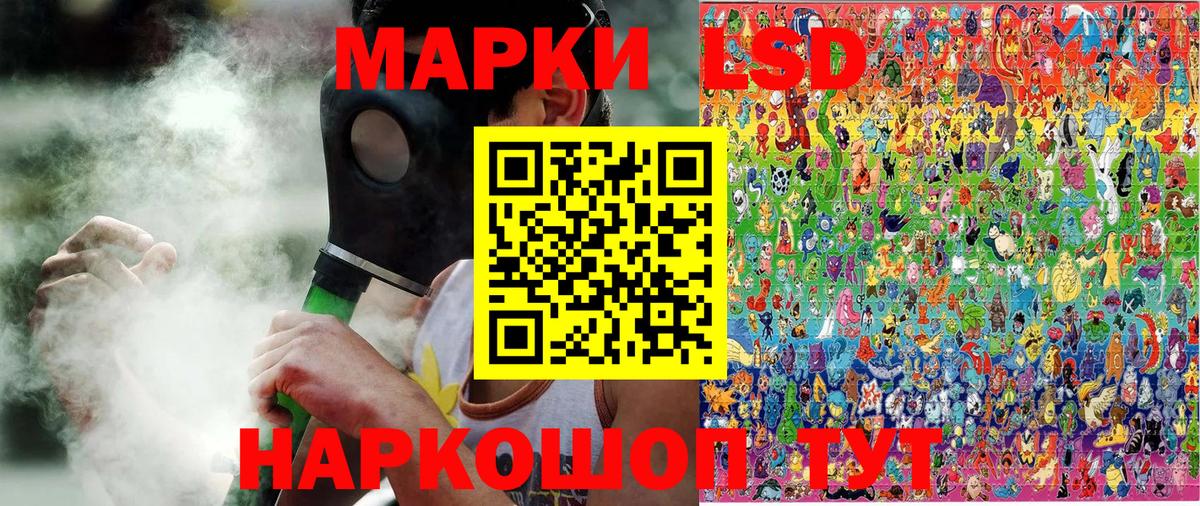 Марки N-bome 1,5мг Кушва