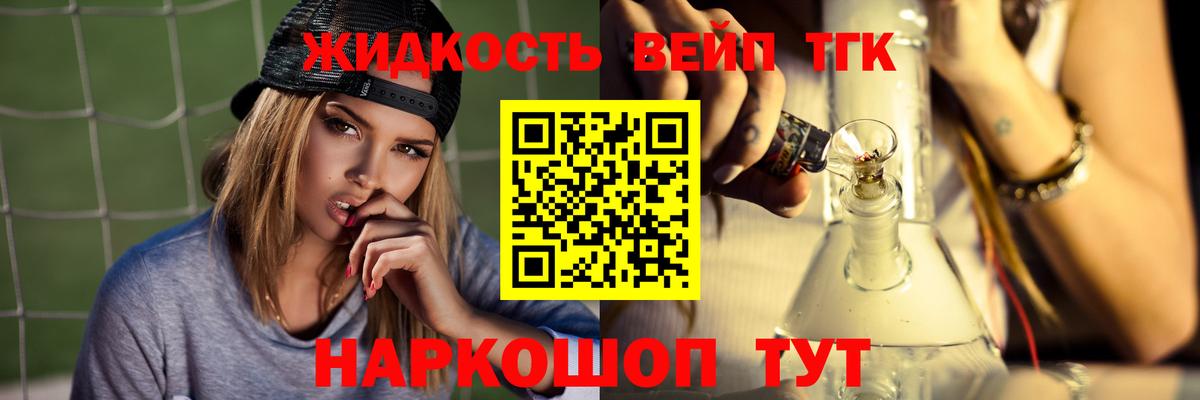 Кушва  ТГК вейп  гидра как войти  Вход с VPN 