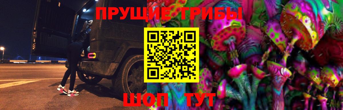 Галлюциногенные грибы мухоморы  Вход с VPN  Кушва  Галлюциногенные грибы GOLDEN TEACHER 