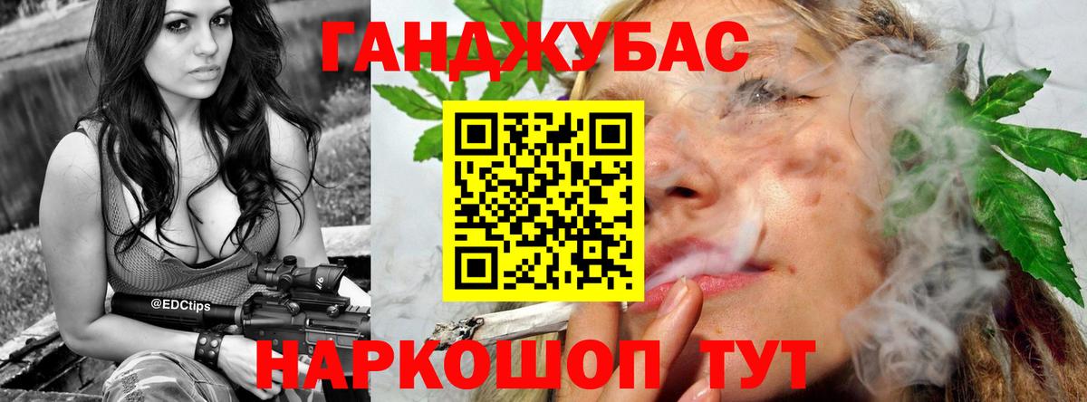 Бошки марихуана Amnesia  Шишки марихуана Ganja  Вход с VPN  Кушва 