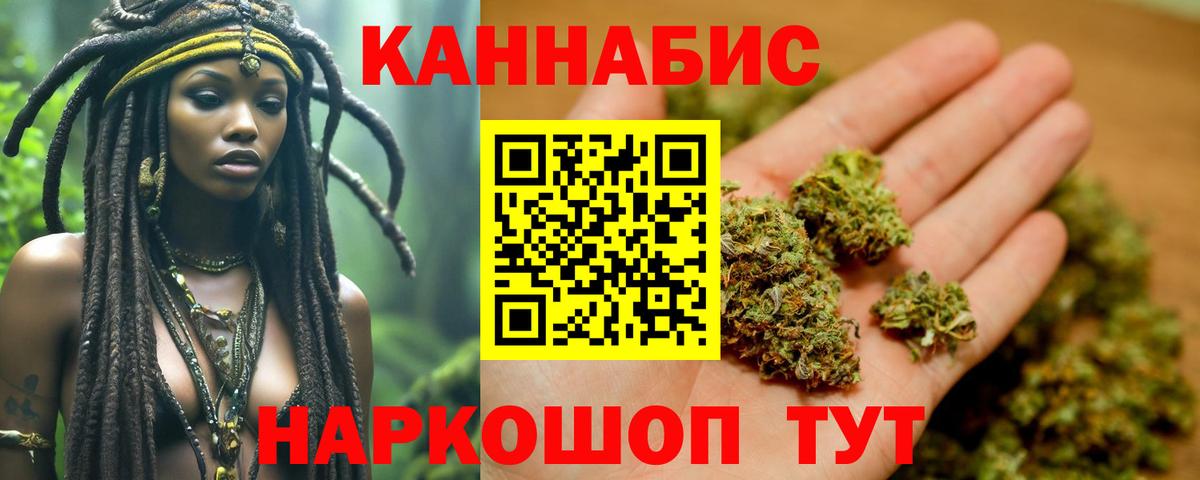 Конопля OG Kush Кушва